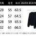 Balenciaga Sweaters for Men and Women #999928994