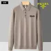 Prada Sweater for Men #A56380