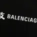 Balenciaga T-shirts for Men Black/White #A46902