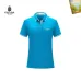 Prada Men's Polo Shirts Multiple color options #A60738