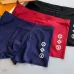 Stylish Louis Vuitton Men's Boxers With Signature Brand Patterns For Fashion Lovers #99117271