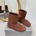 Balenciaga shoes for Women's Balenciaga boots skiwear snow boots #A58340
