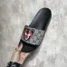 Explosive Gucci Men's Slippers #994445