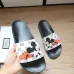 Gucci Slippers Gucci Shoes for Men and Women Mickey Mouse #9875192