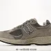 NB 2002R casual shoes jogging shoes #A36808