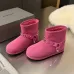 Balenciaga 2025 Winter Shearling Lined Snow Boots Buckle  Stud Details with Multi Color Options for Edgy Luxury Style #A57769