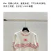 2025 Chanel White Knit Sweater with Colorful Tweed Stripe and CC Logo #A54552