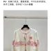 2025 Chanel White Knit Sweater with Colorful Tweed Stripe and CC Logo #A54553