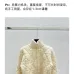 2025 Dior Ecru Cannage Knit Cropped Zip-Up Cardigan #A54549