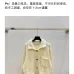 2025 Dior Women's Wool Cardigan: Chic Collared Style with Functional Pockets and Exquisite Trim Details #A54856