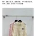 Chanel Ecru Cannage Knit Cropped Zip-Up Cardigan, A Timeless Luxury Piece #A54563