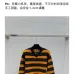 Miu Miu Women's Knitted Sweater  Vibrant Striped V   Neck Design with Intricate Patterns for Fashion   Forward Women #A56287